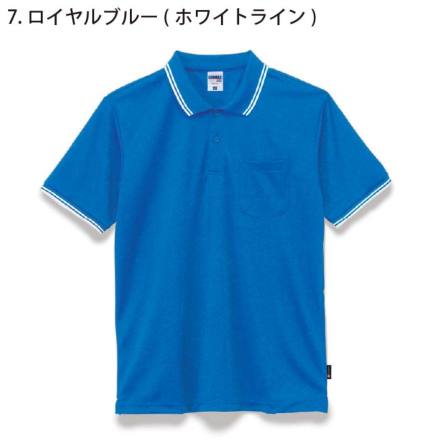 LIFEMAX] MS3121 ライン入りベーシックドライポロシャツ（ポリジン加工）