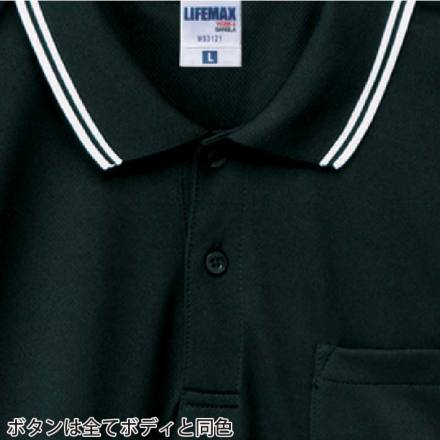LIFEMAX] MS3121 ライン入りベーシックドライポロシャツ（ポリジン加工）