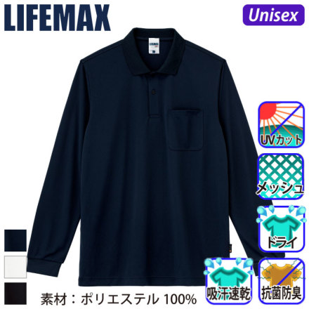 {}bNX LIFEMAX MS3123 oG[V