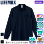 {}bNX LIFEMAX MS3123 oG[V