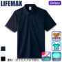 LIFEMAX MS3126 �o���G�[�V����