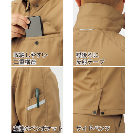 ロッキー] RJ0910 ユニセックスブルゾン