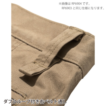 ロッキー] RP6903 カーゴパンツ