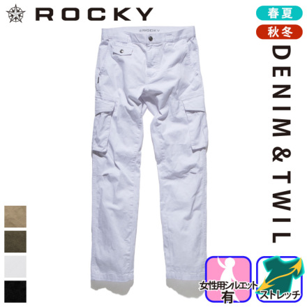 ロッキー] RP6904 カーゴパンツ