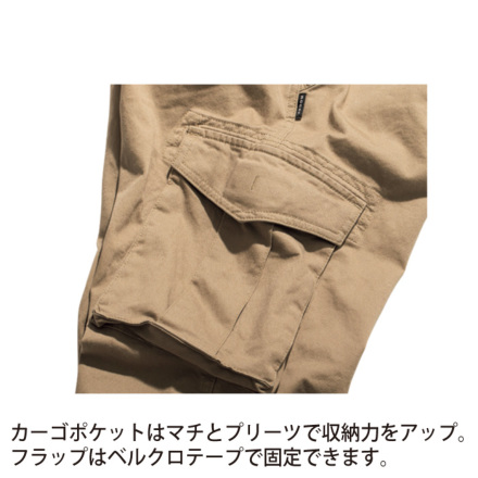 ロッキー] RP6904 カーゴパンツ