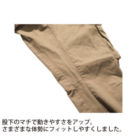 ロッキー] RP6904 カーゴパンツ