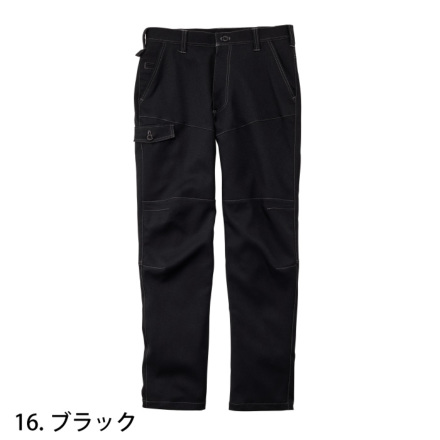 ロッキー] RP6913 ユニセックスカーゴパンツ
