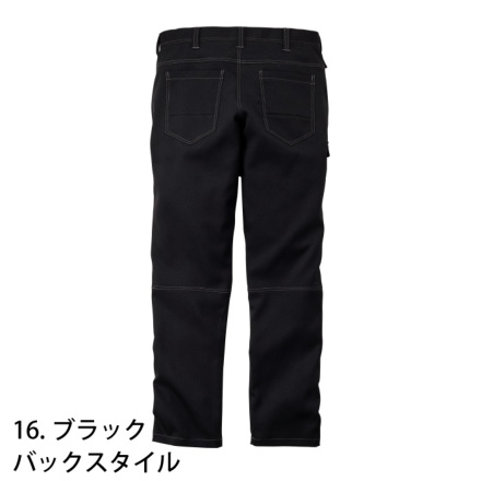 ロッキー] RP6913 ユニセックスカーゴパンツ