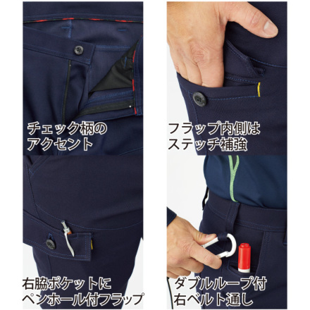 ロッキー] RP6913 ユニセックスカーゴパンツ