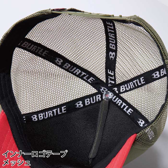 �o�[�g��(Burtle)4108���b�V���L���b�v�ڍ�