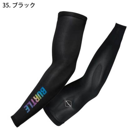 バートル] 4120 アイスアームカバー ☆2026春夏/新商品☆