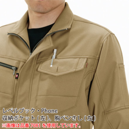 バートル] 7088 レディースジャケット | 作業服・作業着やユニフォーム