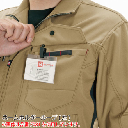 バートル] 7088 レディースジャケット | 作業服・作業着やユニフォーム