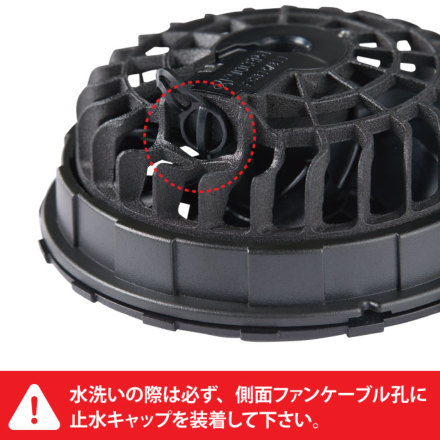 バートル] AC08/AC08-1 エアークラフト【バッテリー・黒ファン