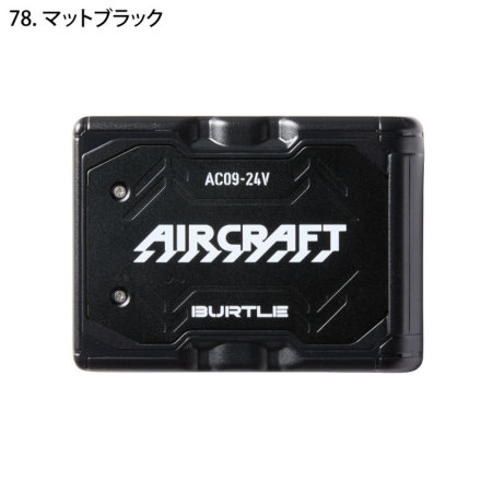BURTLE 2025最新モデル　AC09バッテリー＆AC09-2カラーファン バートル] AC09/AC09-2 エアークラフト【バッテリー・カラーファン】セット