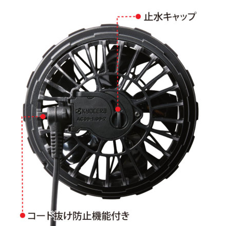 バートル] AC09/AC09-2 エアークラフト【バッテリー・カラーファン