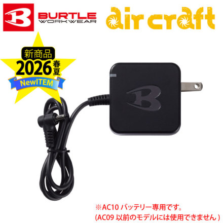 Burtle[�o�[�g��] AC10-3 �[�d��