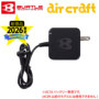 Burtle[�o�[�g��] AC10-3 �[�d��
