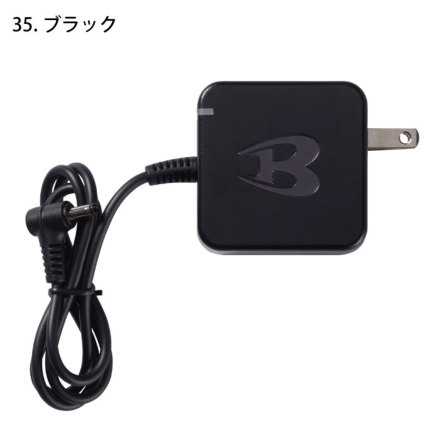 バートル] AC10-3 充電器(AC10専用)