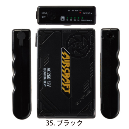 バートル] AC260&AC270 エアークラフト バッテリー&ファンセット