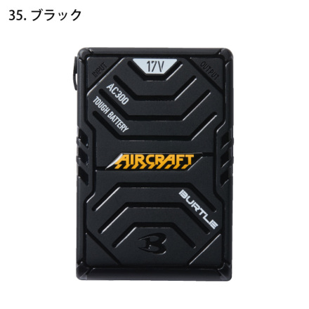 バートル] AC300/AC310 エアークラフト【バッテリー・ファン】黒セット