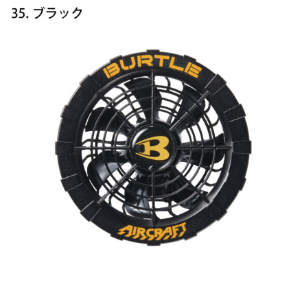 バートル] AC300/AC310 エアークラフト【バッテリー・ファン】黒セット 