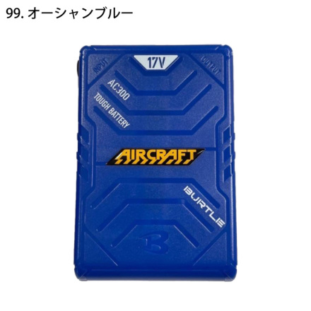 バートル] AC300 エアークラフト専用リチウムイオンバッテリー☆2022