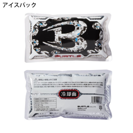 バートル] AC350S フリーザーベストアイスパックセット