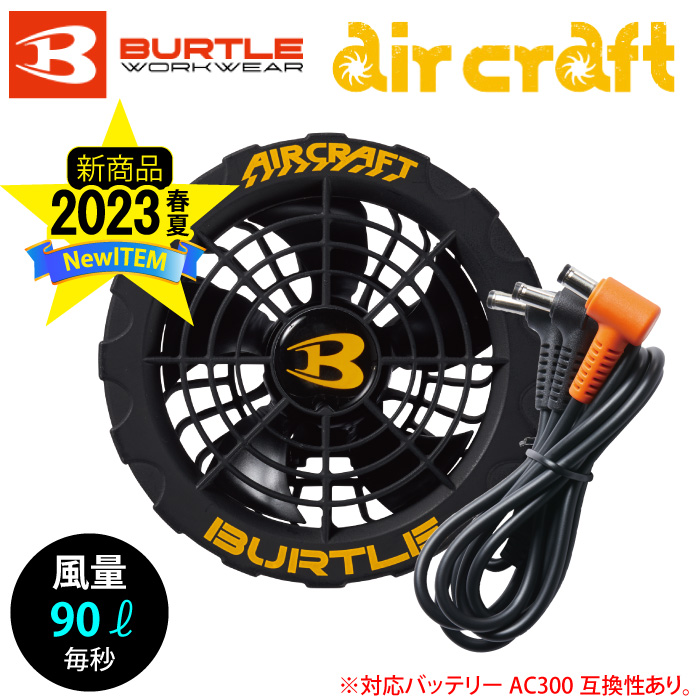 人気ショップが最安値挑戦 HOOH 大風量 扇風機 バッテリー ファン 19v