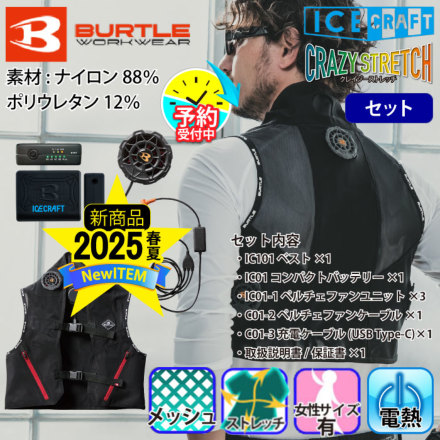 [o[g] IC101S ACXNtgiy`Fj 2025t/Vi 