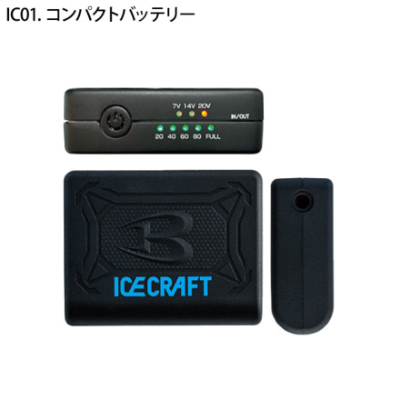 BURTLE IC101S ICECRAFT (Peltier) Fサイズ バートル IC101S（ペルチェベストセット）｜空調服EFウェア専門通販