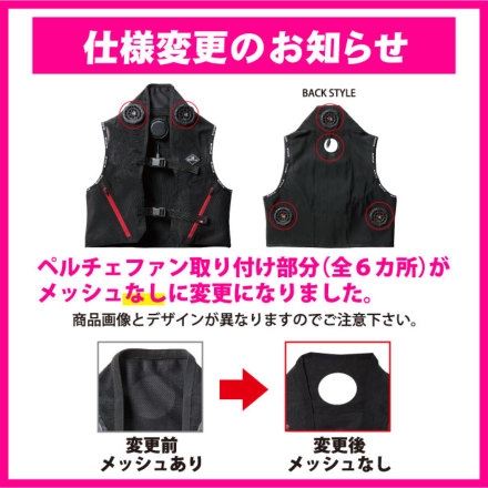 【新品】BURTLE アイスクラフト IC101S ペルチェベスト フルセット Amazon.co.jp: BURTLE バートル アイスクラフト ベスト