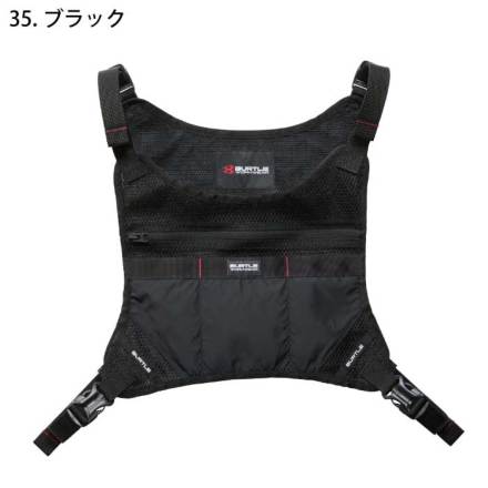 バートル] IC103S アイスクラフトベスト・アイスパックセット☆2026春 