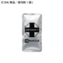 バートル(Burtle)IC104 保冷剤バリエーション バートル(Burtle)IC104 保冷剤バリエーション