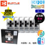 バートル(Burtle)IC104S 保冷剤バリエーション バートル(Burtle)IC104S 保冷剤バリエーション