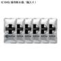 バートル(Burtle)IC104S 保冷剤バリエーション バートル(Burtle)IC104S 保冷剤バリエーション