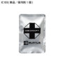 バートル(Burtle)IC105 保冷剤バリエーション バートル(Burtle)IC105 保冷剤バリエーション