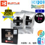 バートル(Burtle)IC105S 保冷剤バリエーション バートル(Burtle)IC105S 保冷剤バリエーション