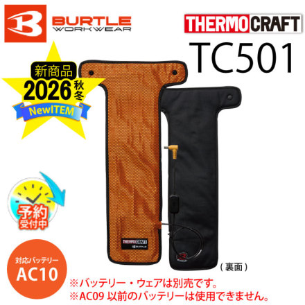 Burtle[�o�[�g��]TC500�d�M�p�b�h �o���G�[�V����