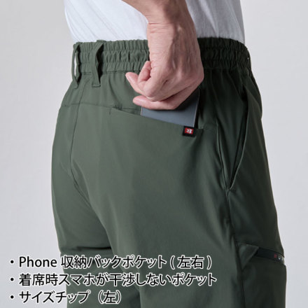 25年春夏 【4Dimotion Fit】 ロングパンツ(76 LM(ライム