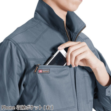 バートル] 1301 長袖ブルゾン