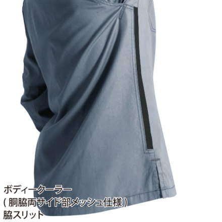 バートル] 1303 長袖シャツ