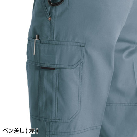 バートル] 1312 ワンタックカーゴパンツ | 作業服・作業着や