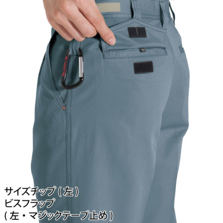 バートル] 1313 ワンタックパンツ | 作業服・作業着やユニフォームなら
