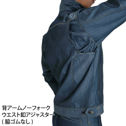 バートル] 1501 ジャケット | 作業服・作業着やユニフォームならワーク