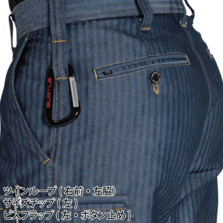 バートル カーゴパンツ インディゴ LL 1512/1502 4着 バートル カーゴパンツ インディゴ LL 1512/1502 4着 BURTLE