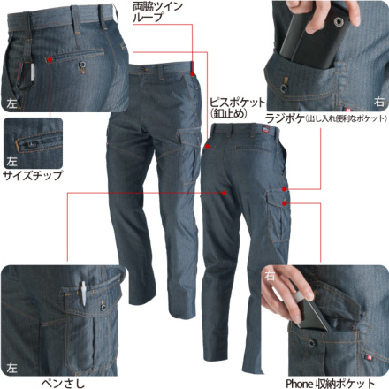 バートル カーゴパンツ インディゴ LL 1512/1502 4着 バートル カーゴパンツ インディゴ LL 1512/1502 4着 BURTLE