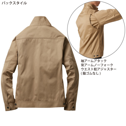 バートル] 1701 ジャケット