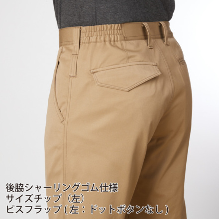 バートル] 1703 ユニセックスパンツ