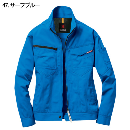 バートル] 1711 ジャケット(ユニセックス)